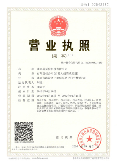 深圳网易企业邮箱