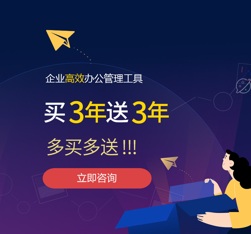 深圳网易企业邮箱